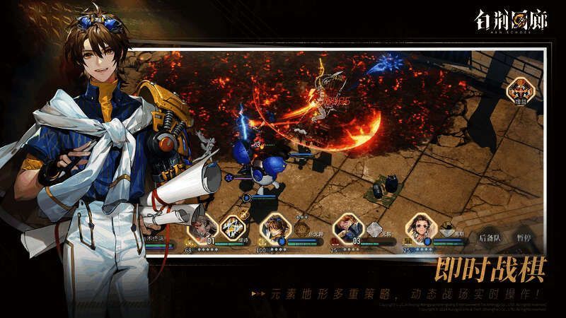 游戏壁纸界面展示全新典藏壁纸与专属音声功能