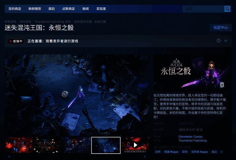 游戏战斗场景截图，角色正在使用骰子能力对抗敌人，画面充满动态感