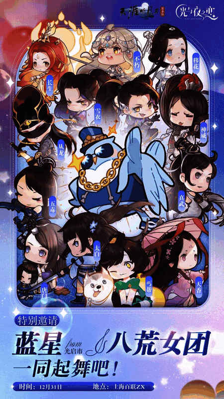 宣传海报展示流浪动物形象，配以温暖文字呼吁关注与救助