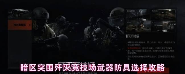 游戏内F57冲锋枪特写镜头，展示武器细节与弹道轨迹