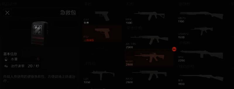 游戏内战术地图演示，标注关键投掷物使用位置与进攻路线