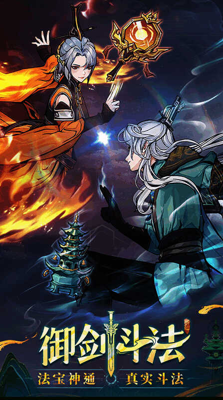 游戏界面截图，显示装备强化与升级功能选项