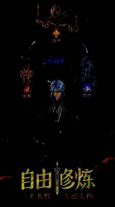 灵兽召唤界面，多种形态各异的灵兽等待玩家选择与培养