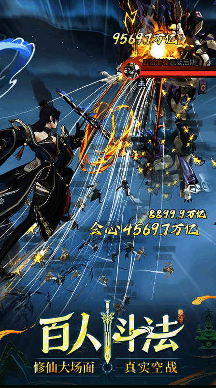 社交互动界面，展示好友列表与组队副本邀请功能