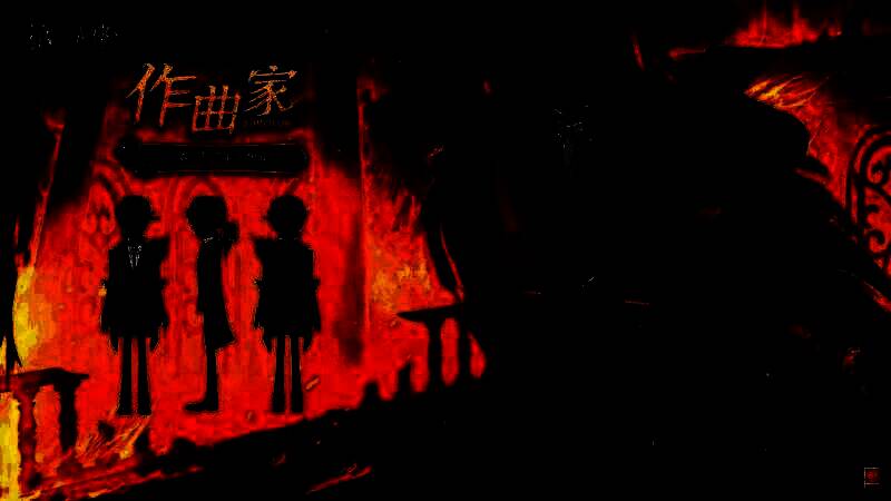 作曲家手持匕首与笔，燃烧的纸张上写满音符，背景为灰暗的舞台