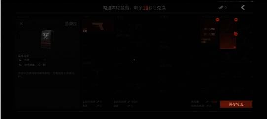 暗区突围歼灭竞技场战斗场景，玩家使用MP5冲锋枪展开激烈对抗