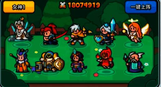 无活动英雄防守阵容展示，后排控制与前排坦克配合默契