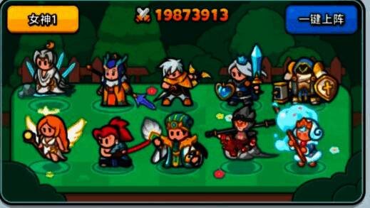 有活动英雄进攻阵容展示，多个高觉英雄齐聚一堂，战斗画面极具冲击力