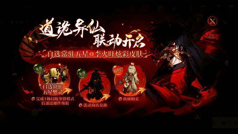 灰域深渊第15层BOSS战斗画面展示