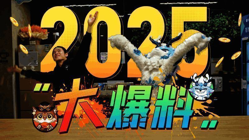 《晶核》跨年小剧场预告画面，展示新职业与时装设定图