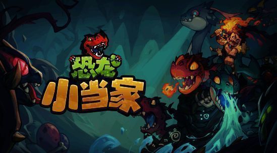 两名玩家在丛林中协作收集资源