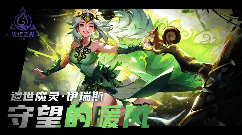 游戏内角色手持塔罗牌站在神秘路径上，背景为充满奇幻风格的异世界场景