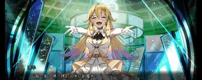 游戏主视觉图，展示主角与末世背景