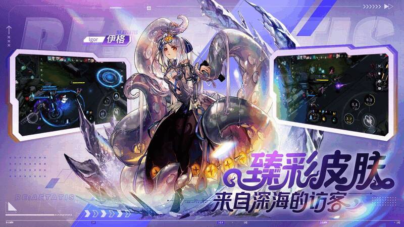 游戏内皮肤展示界面，多款精致皮肤排列展示