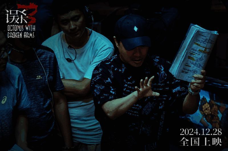 主角们神情凝重，面对未知威胁