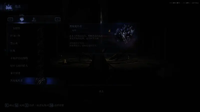 游戏内战斗场景，隐士角色正在施展法术对抗强敌