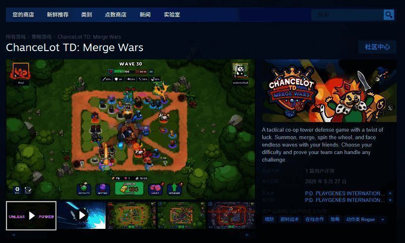 Steam商店页面截图，展示ChanceLot TD Merge Wars的游戏封面与基本信息