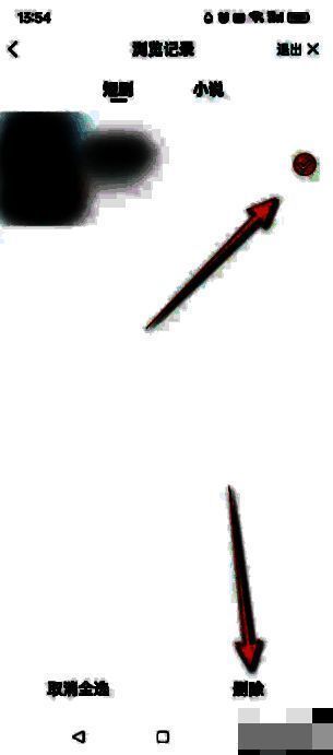 河马剧场浏览记录删除确认提示界面截图