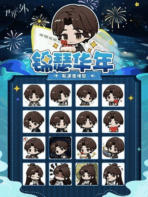 游戏角色在光影交错中低语，耳边回响着悠扬的主题旋律