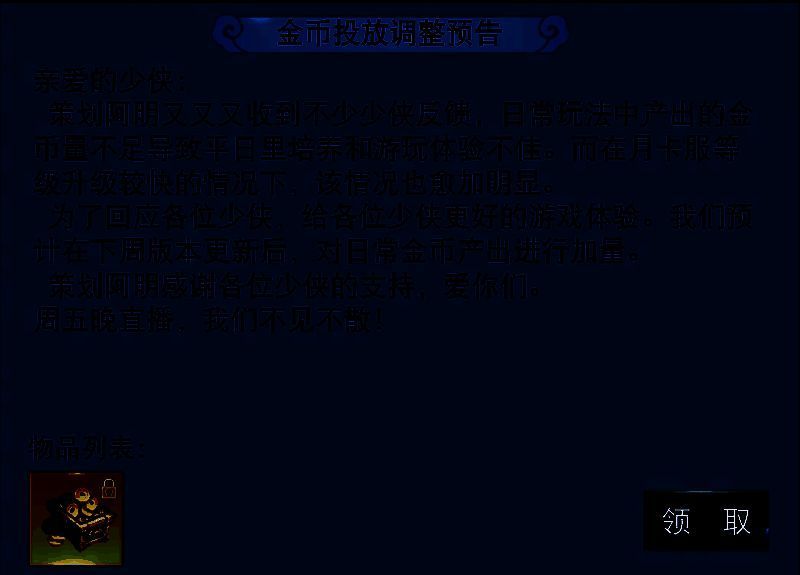 《天下》手游新玩法古皇陵场景预览，展现神秘地下墓穴环境