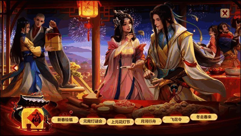 坐骑金元梅华细节展示，金色元宝与梅花装饰精致呈现