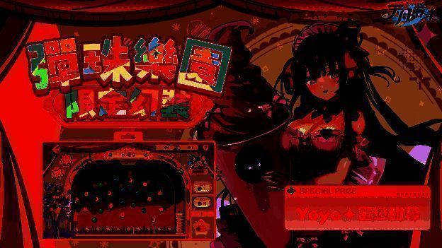 观战界面示意图，显示实时牌局信息与延迟时间提示