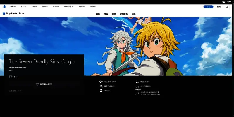 游戏内战斗场景截图，角色施展技能特效华丽