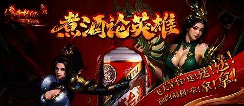 游戏内怪物掉落茅台酒画面，红色礼盒特效环绕，角色满脸惊喜