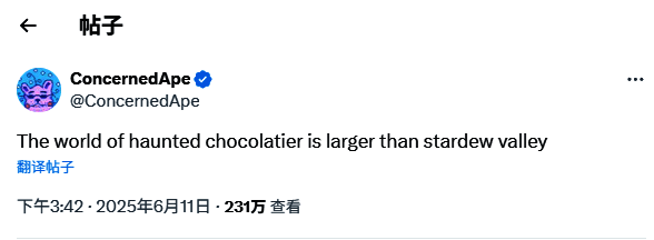 ConcernedApe公布《恐怖巧克力工厂》最新进展，画面中展示游戏场景概念图