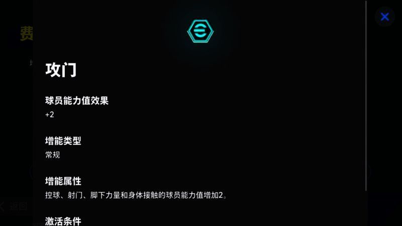 托雷斯欧联决赛破门瞬间，飞奔庆祝画面定格