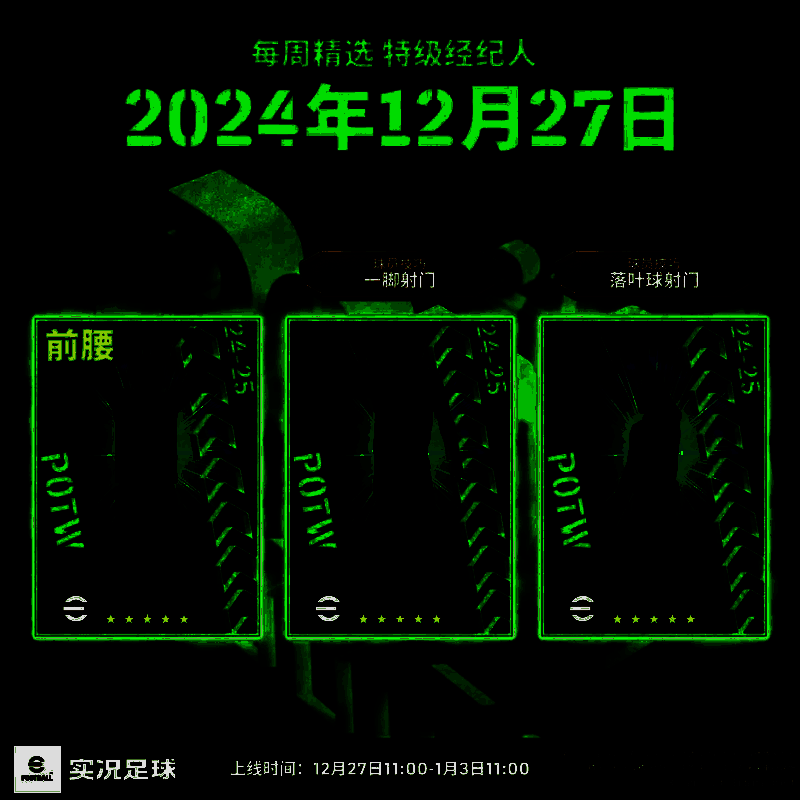 姆巴佩带球突破画面，速度感十足