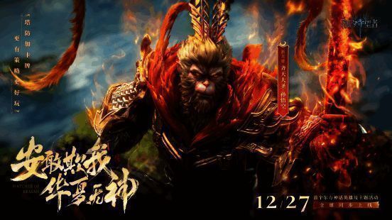 游戏界面展示孙悟空技能特效，金色光芒环绕周身，战斗感十足