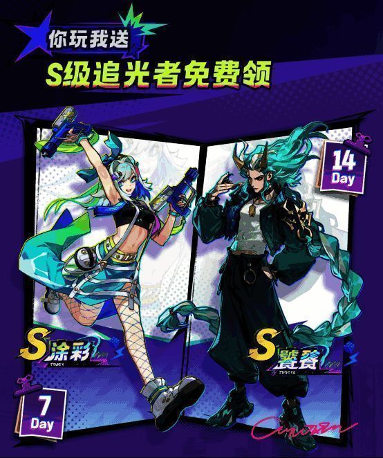 抽奖系统界面截图，显示每日奖励与累计抽奖次数