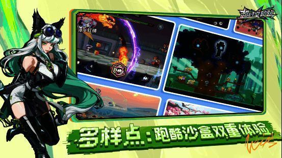 玩家在秘密世界中探索与采集资源的场景