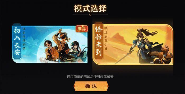 回流活动页面展示专属奖励内容与参与方式说明