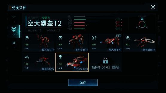 飓风战甲空中形态飞跃峡谷场景