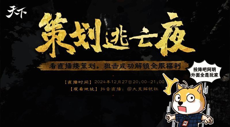 玩家在古皇陵地图中探索宝箱，场景充满古老神秘氛围