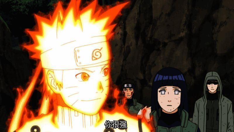 日向雏田坚定地看着鸣人，眼中闪烁着信任的光芒