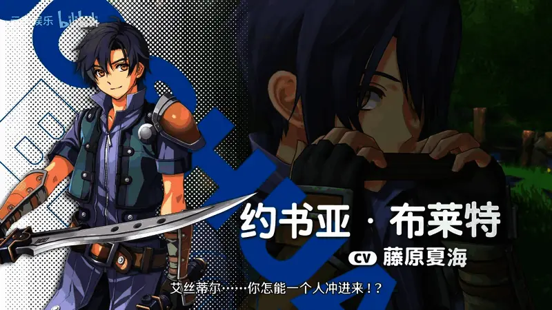 约书亚手持武器站立于黄昏下的剪影画面，氛围感十足