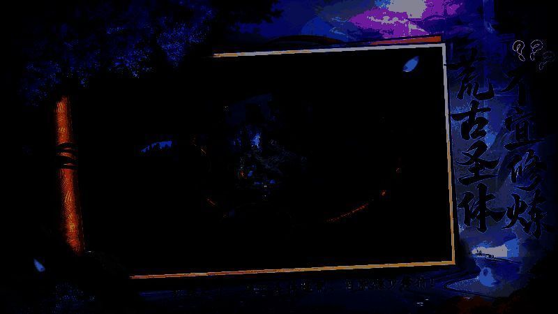 战斗场景截图，技能特效绚丽，战斗节奏紧凑流畅