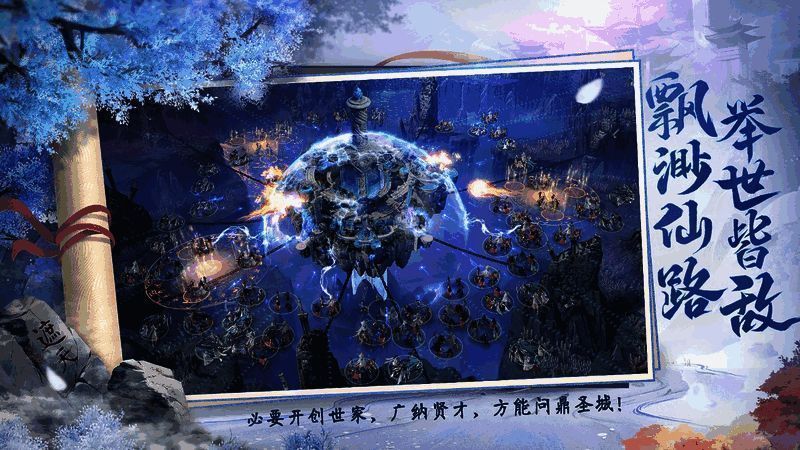 预约页面宣传图，显示预约倒计时与福利信息