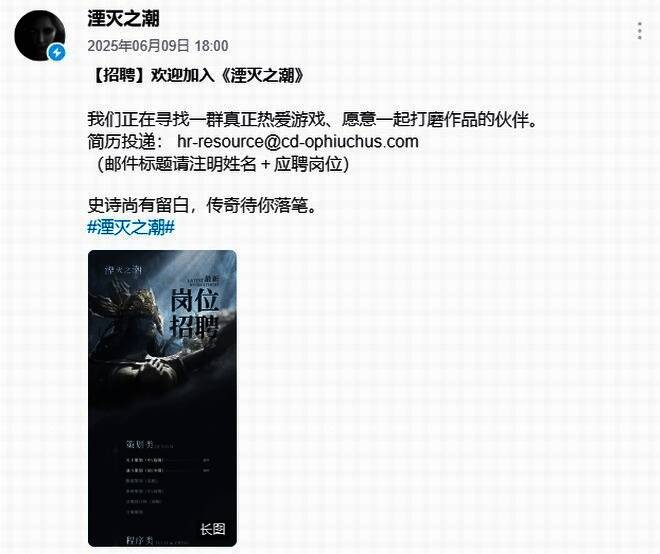 《湮灭之潮》游戏场景概念图，末日风格城市废墟中矗立着巨大骑士雕像