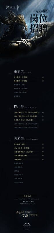 《湮灭之潮》角色战斗画面，骑士与主角并肩作战，虚幻5引擎打造的精细光影效果展现无遗