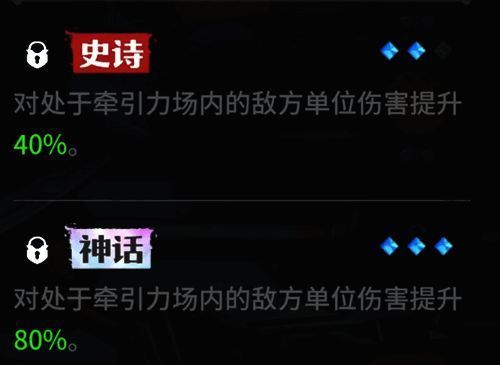 托尔进阶界面展示，不同阶段的技能增强说明清晰可见