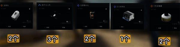 医疗设备型收集者任务界面，显示各类高端医疗器材