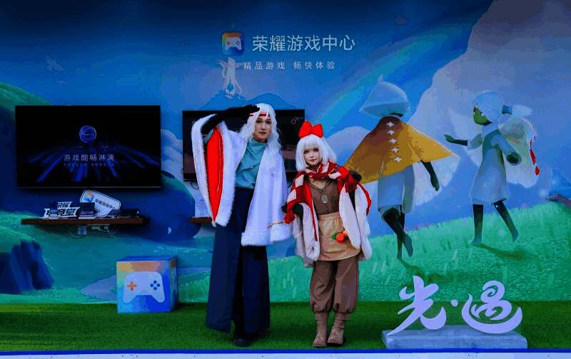 荣耀游戏中心展区玩家体验《光·遇》游戏