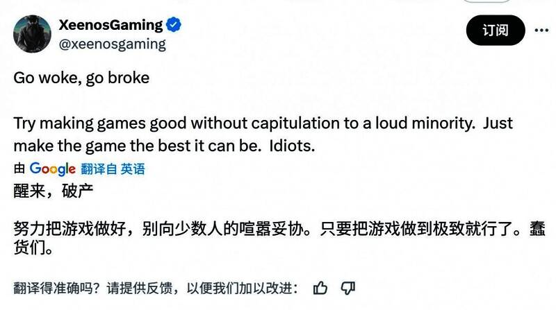 玩家评论截图，质疑媒体报道的真实性与客观性