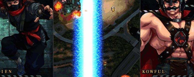 《音翼重聚》游戏封面图，展示战机与天空背景