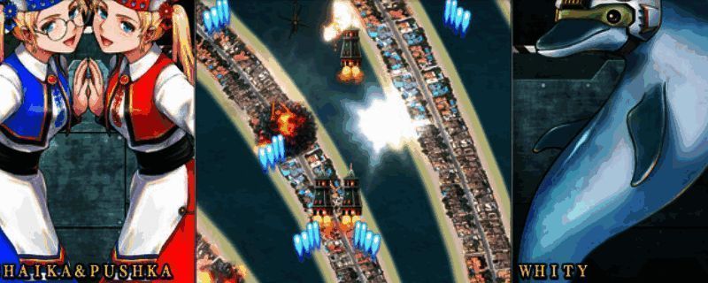 《音翼重聚》游戏画面，空中战机高速穿梭于爆炸特效中，整体画风复古而精致