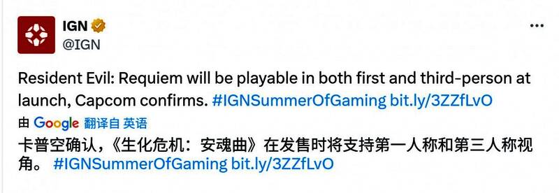 玩家在第一人称和第三人称之间自由切换的界面展示